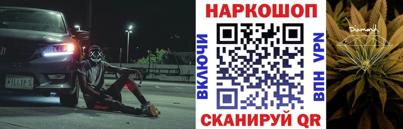 Где найти наркотики Волжск Гашиш Бошки Шишки Галлюциногенные грибы МЕФ COCAIN