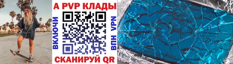 APVP мука  купить наркоту  Волжск 