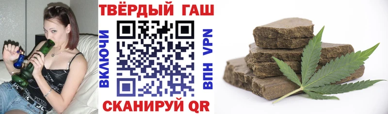 Гашиш 40% ТГК  Волжск 