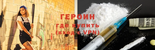 амфетамин Белокуриха