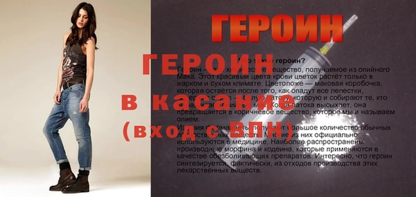 амфетамин Белокуриха