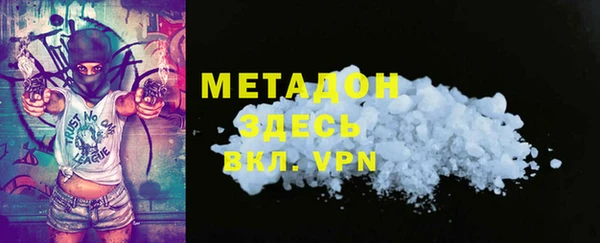 молекула духа Сосновоборск