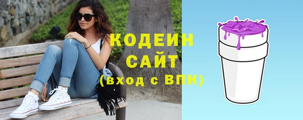 гидра Белоозёрский