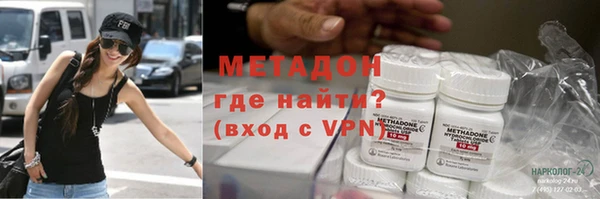 амфетамин Белокуриха