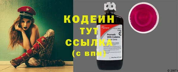 гидра Белоозёрский