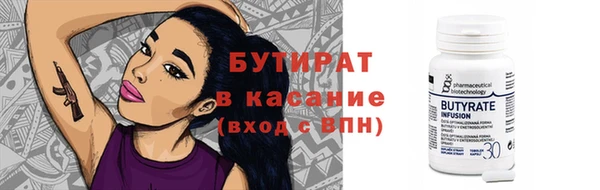 альфа пвп Беломорск