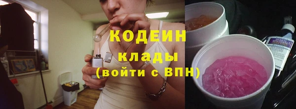 MESCALINE Сосновка