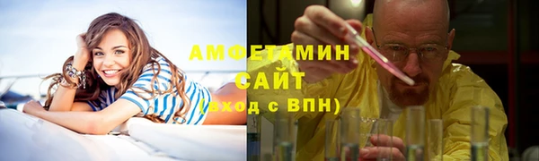 амфетамин Белокуриха
