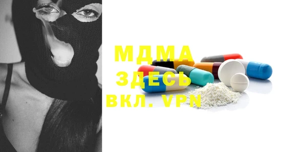 амфетамин Белокуриха
