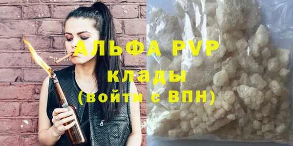 гидра Белоозёрский