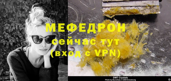 амфетамин Белокуриха