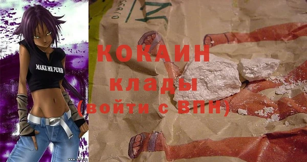 амфетамин Белокуриха