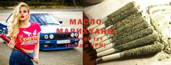амфетамин Белокуриха