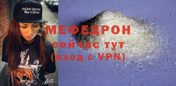 амфетамин Белокуриха