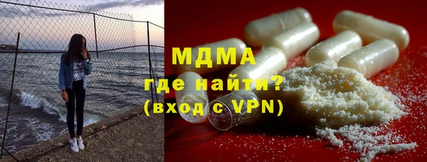 амфетамин Белокуриха