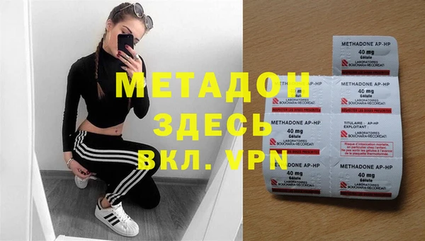 амфетамин Белокуриха