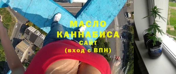 молекула духа Сосновоборск
