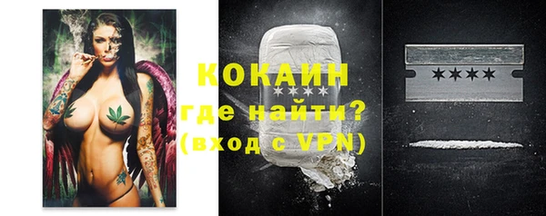 альфа пвп Беломорск