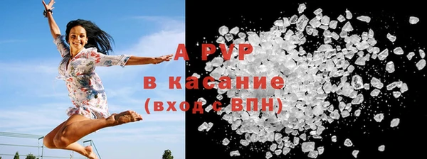 амфетамин Белокуриха