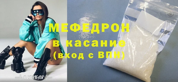 альфа пвп Беломорск