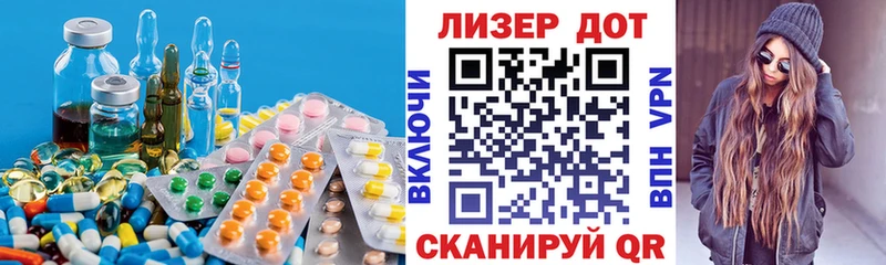 ЛСД экстази ecstasy  купить наркотик  Волжск 