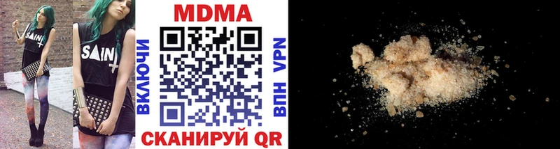 MDMA crystal  Волжск 