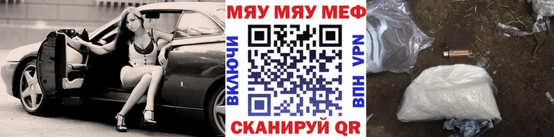 Меф VHQ  как найти   Волжск 