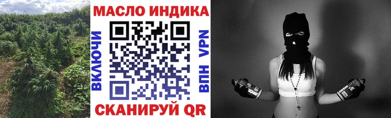 где можно купить Волжск MEGA рабочий сайт ТГК THC oil