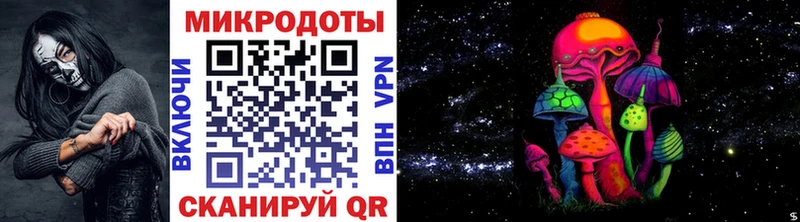 Галлюциногенные грибы прущие грибы  Волжск 